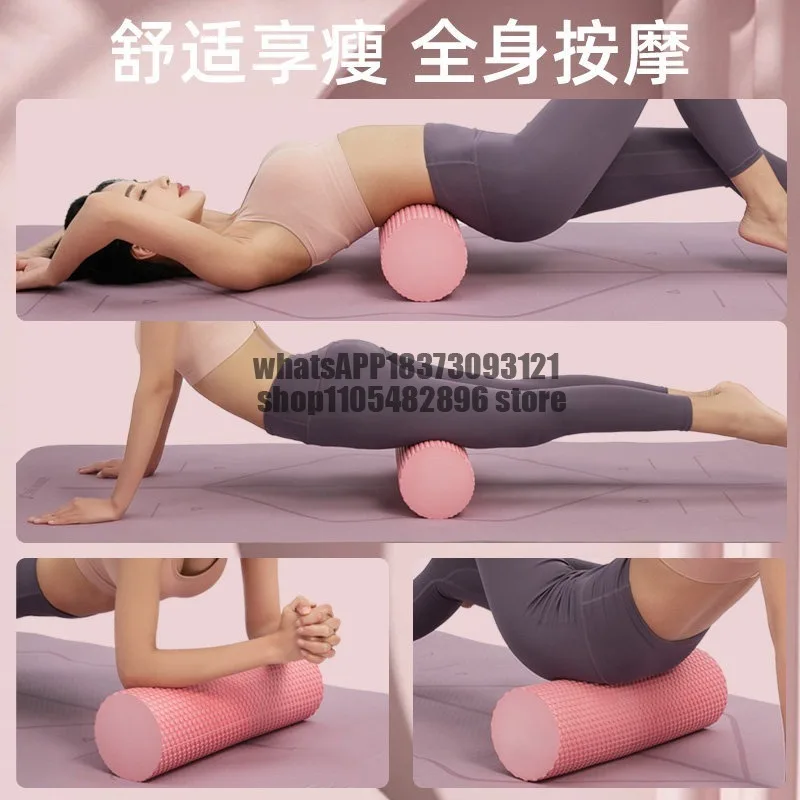 Solid Foam Axis Muscle Relaxation Professional Roller Glossy Yoga Thin Leg Artifact Floating Point Massage Sports Fitness Stick