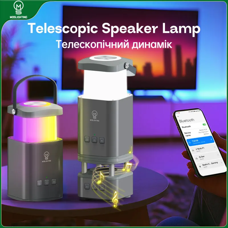 

MOSLIGHTING Портативный светильник, телескопический фонарь для кемпинга, 2 в 1, Bluetooth-динамик, уличная перезаряжаемая лампа, RGB атмосферное освещение
