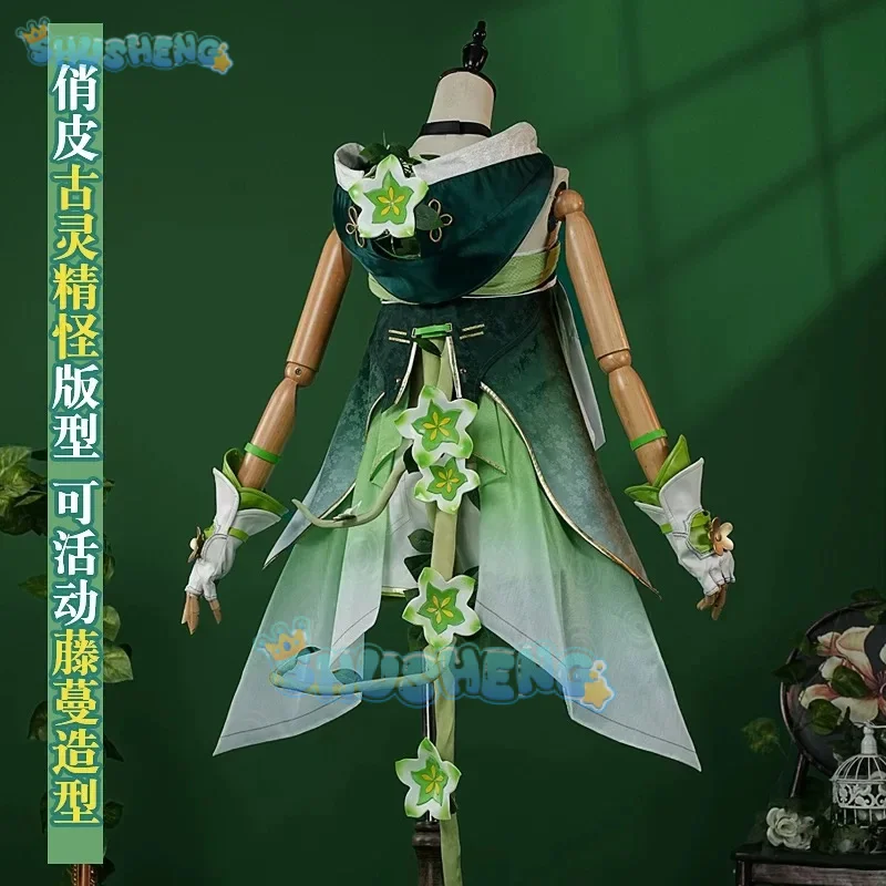 Shusheng ชุดสูทลายคลื่นลมแรง verina เครื่องแบบโลลิต้าน่ารักชุดคอสเพลย์ผู้หญิงชุดเล่นบทบาทปาร์ตี้ฮาโลวีน S-XXL ผู้หญิง