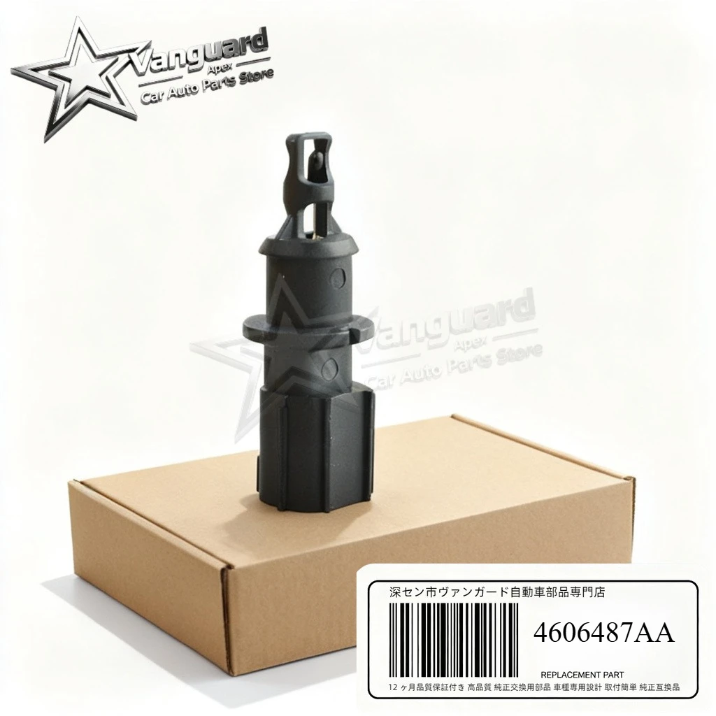 For Chrysler Dodge Jeep 4606487AA Air Intake Temperature Sensor for Concorde Pacifica PT Cruiser Caliber Ram Compass Liberty 01-