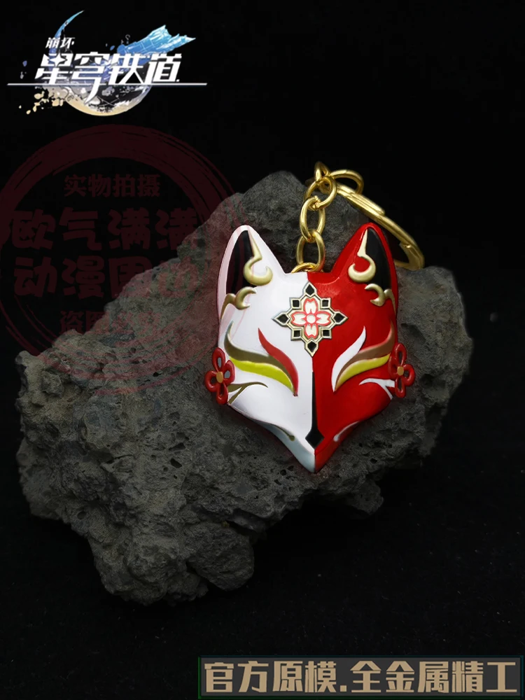 

Game Honkai:Star Rail Keychain Fireworks Fox Mask Pendant Cosplay Prop Backpack Jewelry Gift Accessories