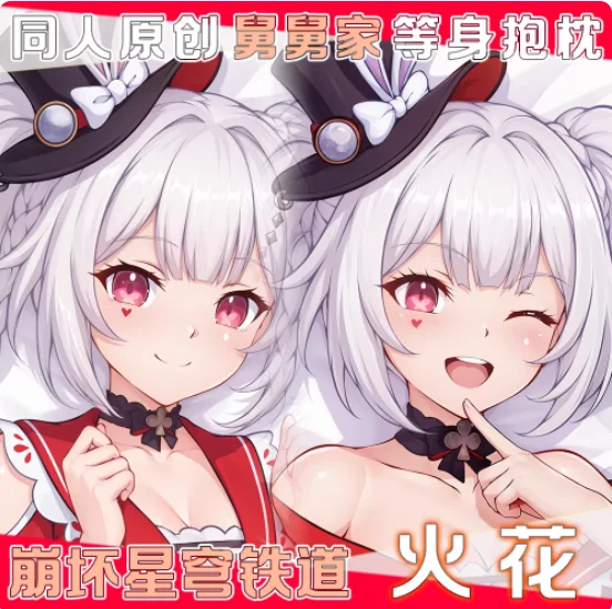 

Anime Honkai：Star Rail Sparkle Sexy Cartoon Dakimakura Hugging Body Pillow Case Cosplay Otaku Cushion Cover Bedding Gifts JJ