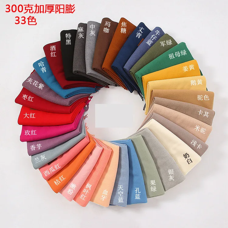 وشاح يشبه الباشمينا بلون موحد: شال وغلاف سميك 300 جرام، ضروري للشتاء.