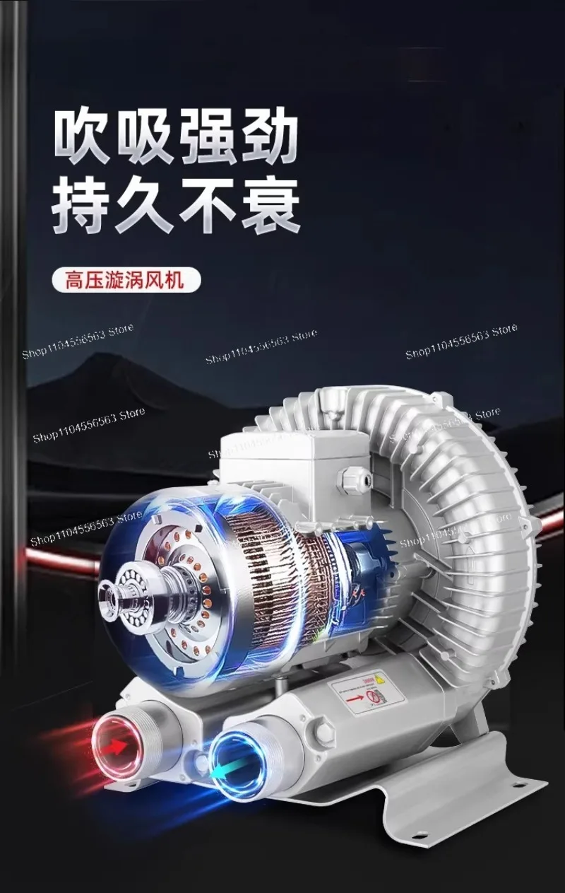 High pressure vortex air pump powerful high power industrial dust suction suction vortex blower 220v centrifugal fan
