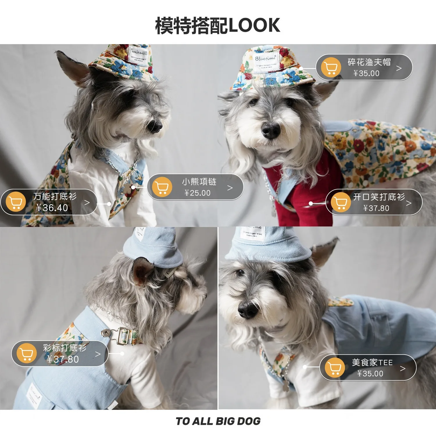 Pet Couple Costume Dog Flower Strap Pants Splice Cute Strap Dress Teddy Strap Pants Dog Clothes Cat Dog Clothes Puppy Clothes