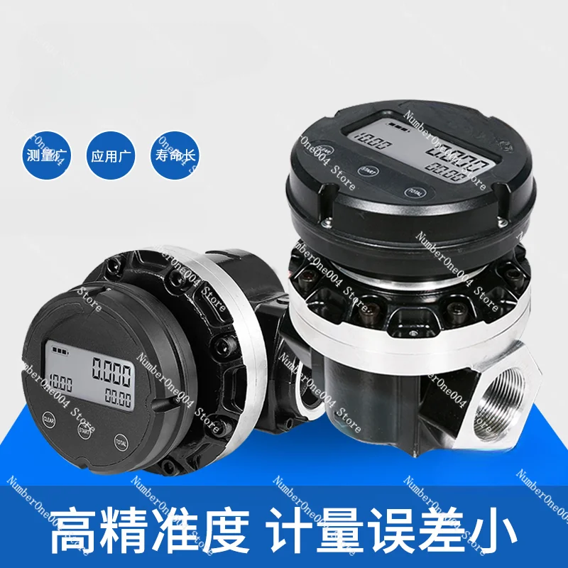 High-Precision OGM Flowmeter 1-Inch 1.5-Inch Quantitative Flowmeter Elliptical Electronic Flow Meter Mechanical Flow Meter