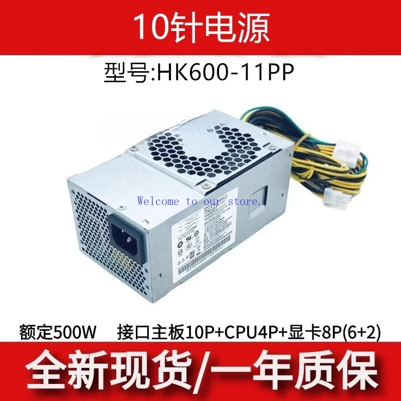 

For Lenovo 10-pin power supply HK600-11P 500W FSP500-40AG PCH015 graphics card dual 8P