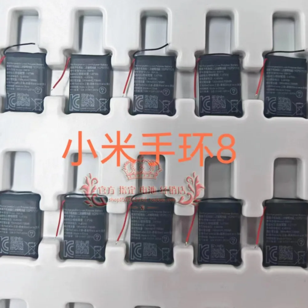 High quality products For BW10 Xiaomi Sports Bracelet 8/Band 8/8nfc M2239B1 M2240B1 battery