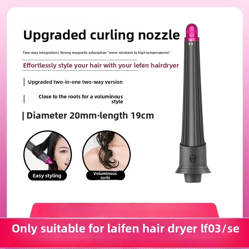 Suitable for Laifen hair dryer curly hair nozzle LF03/SE large wave high skull top fluffy shape