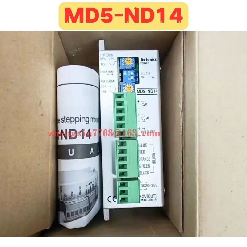 العلامة التجارية الجديدة محرك MD5-ND14 MD5 ND14