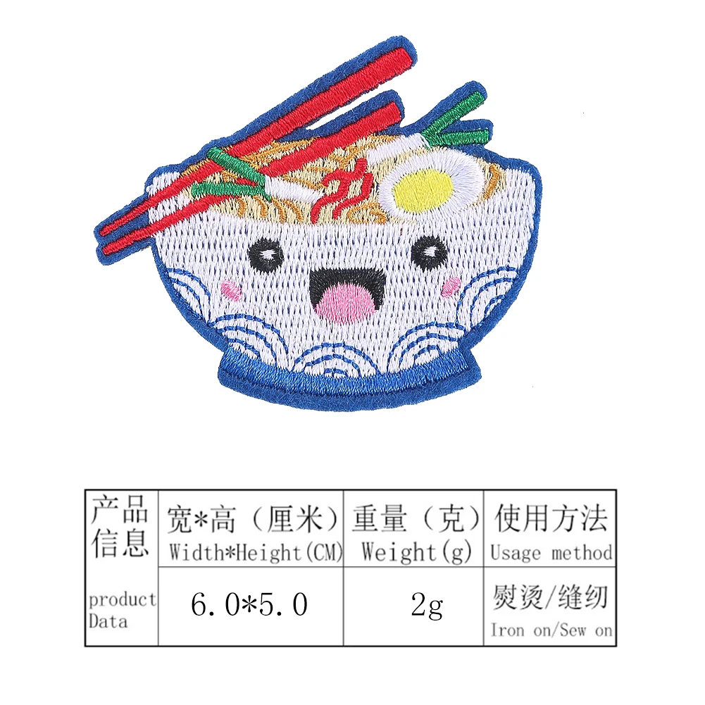 2PCS Cute Cartoon Bowl Noodles Embroidery Patch DIY Apparel Sewing Supplies Iron on Patches for Clothes Children\'s Coat Stickers