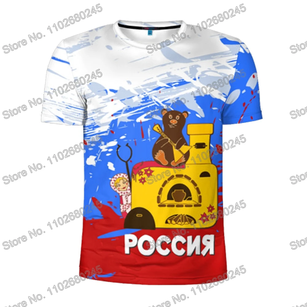 2023 Russia Bear Balalaika T Shirt Outdoor Technical Shirts Fitness Clothing Training Tops MTB Fishing Jersey Running Sportswear