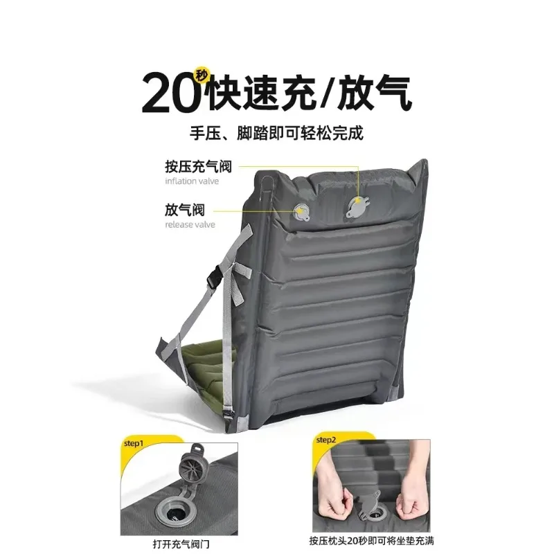 Inflatable Foldable Seat Cushion With Adjustable Backrest for Outdoor Camping Beach Picnic Portable Lightweight Rest Use