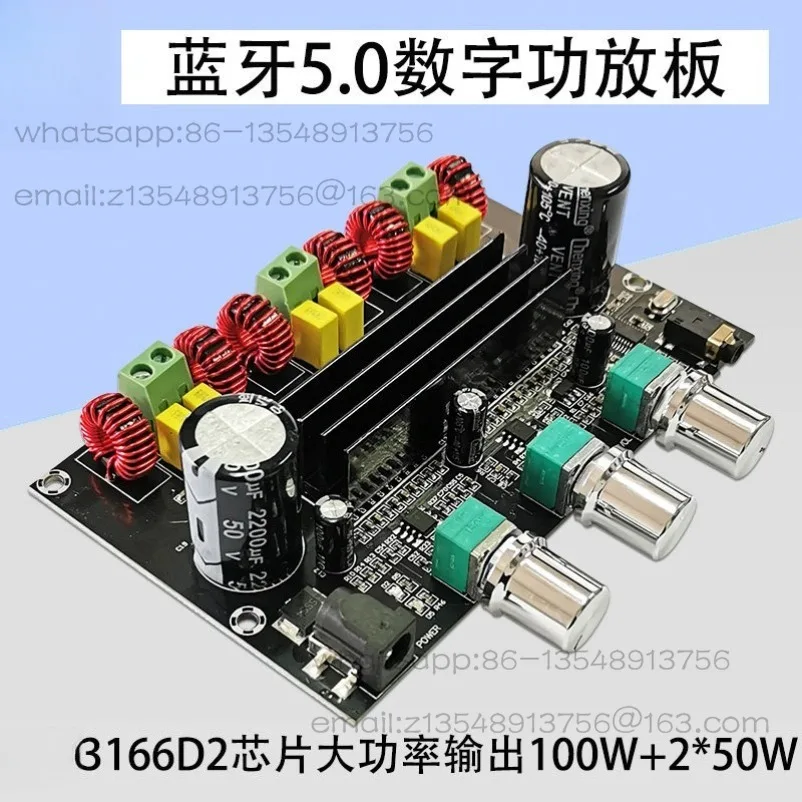 

Плата цифрового усилителя мощности Bluetooth 5.0, двухъядерная, высококачественная, 2.1-канальная, 2 * 50 Вт + 100 Вт, высокая мощность
