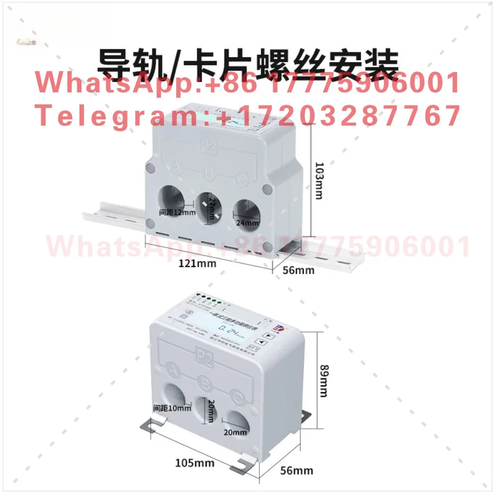 Three-phase integrated multi-functional power meter, high-current guide rail smart meter level 0.5