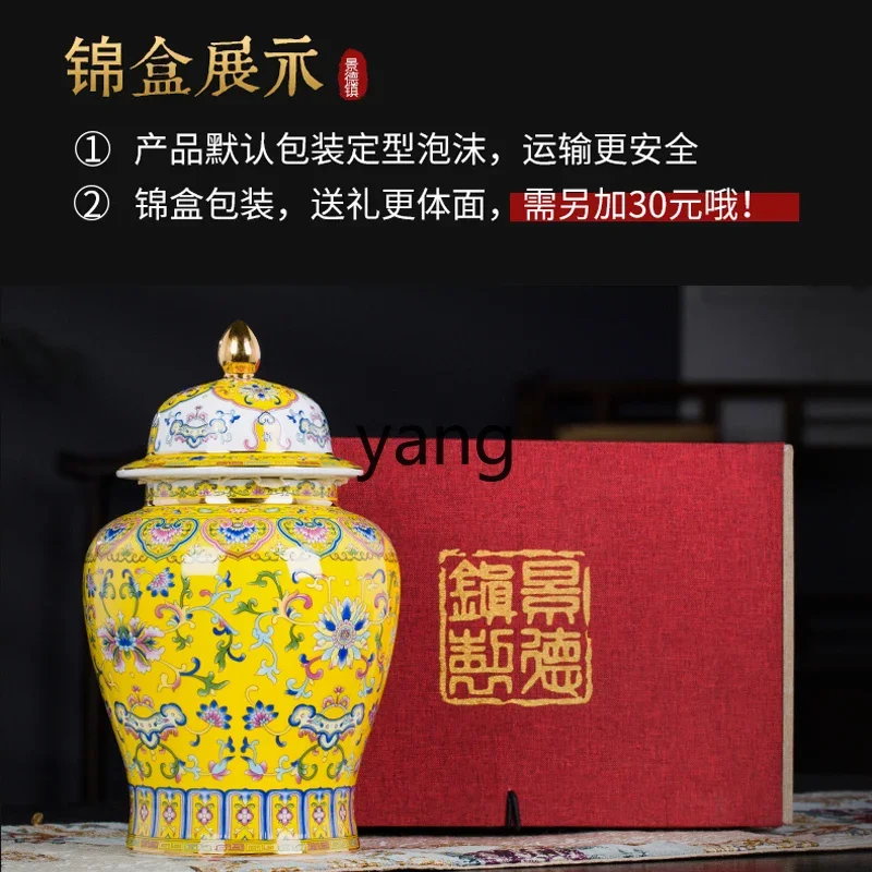 LTT jar decoration ornament home living room entrance Bogu frame porcelain handicrafts