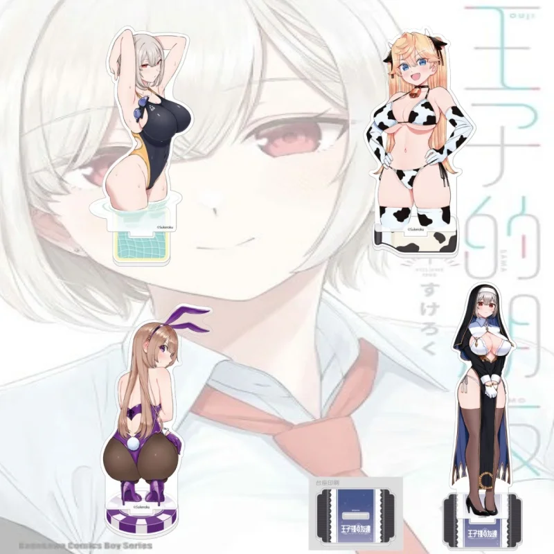 

A Prince of a Friend Mia Rui Acrylic Stand figure Stand Plate Cosplay Prop Decor Cartoons present Friend Festivals Keychain