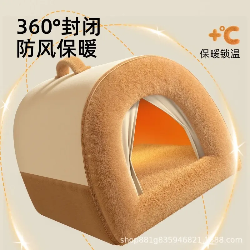 Four season universal, removable, washable, medium-sized, bear dog house, enclosed, safe dog house, pet bed view 2