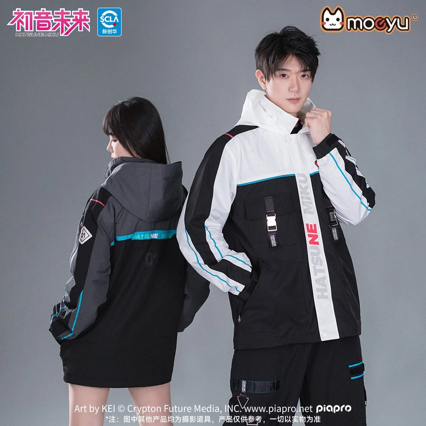 Moeyu Hatsune Miku Cosplay Jacket for Men Trench Hooded Jackets Man Winter Coat Women Clothes Anime Costume Casual Outwear