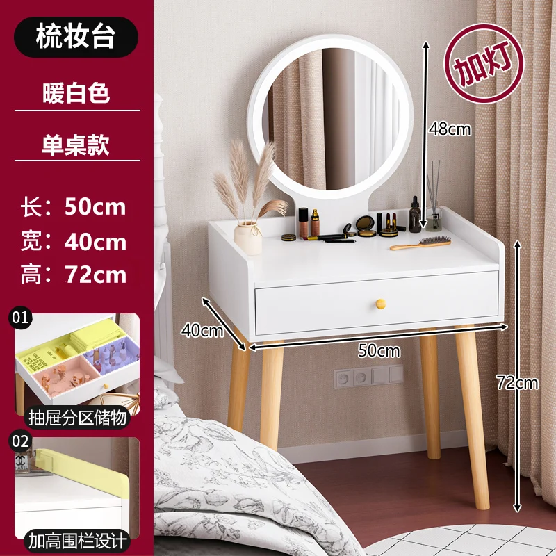 Storage Cabinet Dressing Table Drawer Makeup Organizer Dining Clothes Filing Vanity Table Filing Coiffeuse Bedroom Furniture