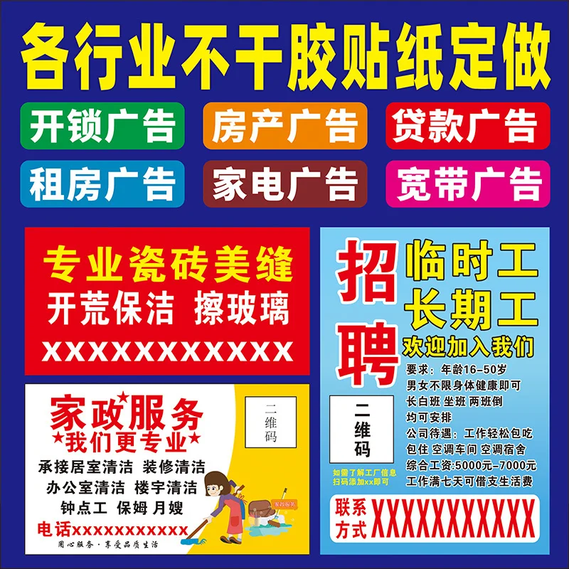 Custom Outdoor Advertising Stickers Waterproof Sunproof Self-Adhesive PVC Small Advertising Wall Stickers Customization