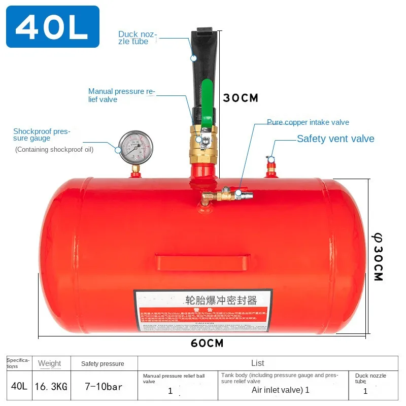 타이어 진공 파열 충격기, 대형 자동차 고압 파열 밀봉 장치, 팽창기 탱크, 두꺼운 고속 펌프