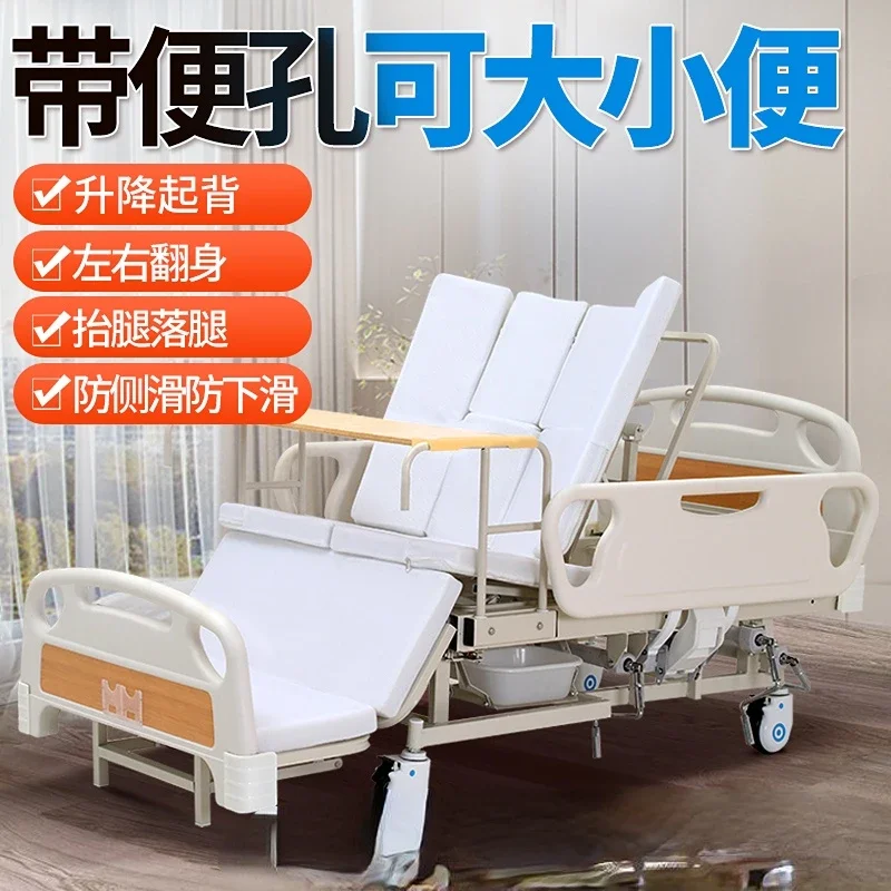 

Nursing Bed Hospital Lifting Bedridden Medical Multi-Functional Turn-over Elderly Sickbed