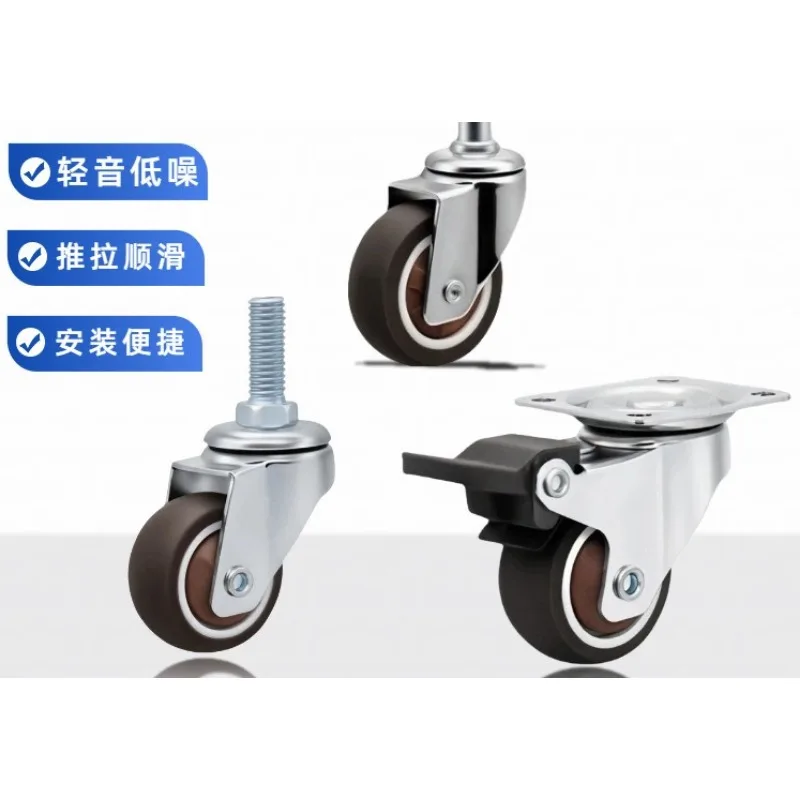 TPR Swivel Caster Wheel Insert Stem Mount Quiet Rubber Roller For Chair Furniture Trolley Replacement