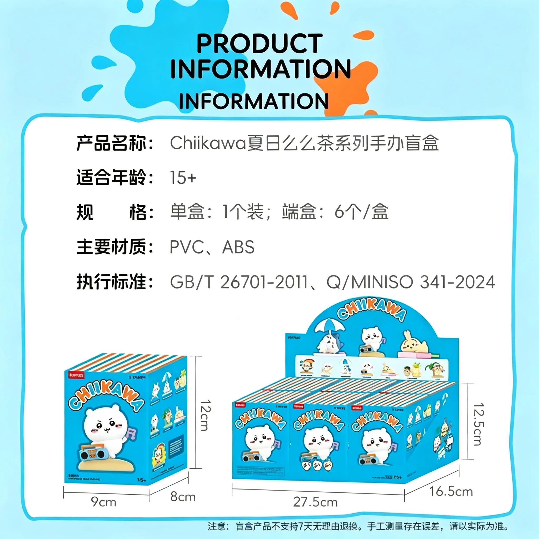Chiikawa Yaz Momo Çay Serisi G - Figure Display Box incelemesi ve fiyatı
