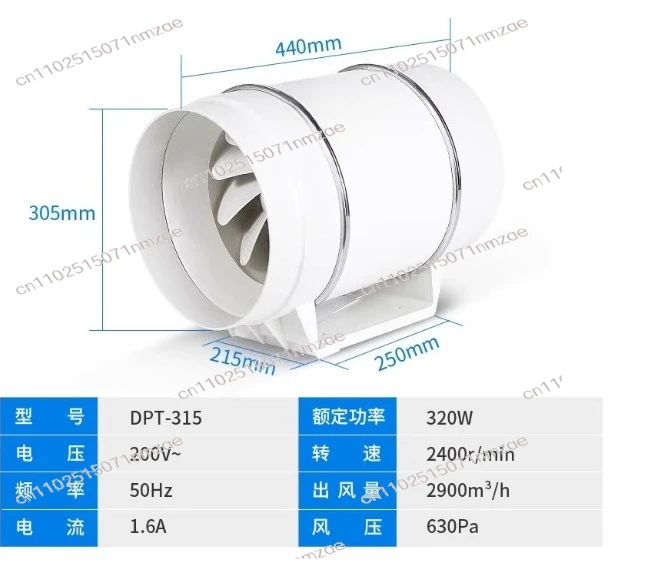 

Exhaust fan Duct fan Powerful exhaust Exhaust Kitchen household
