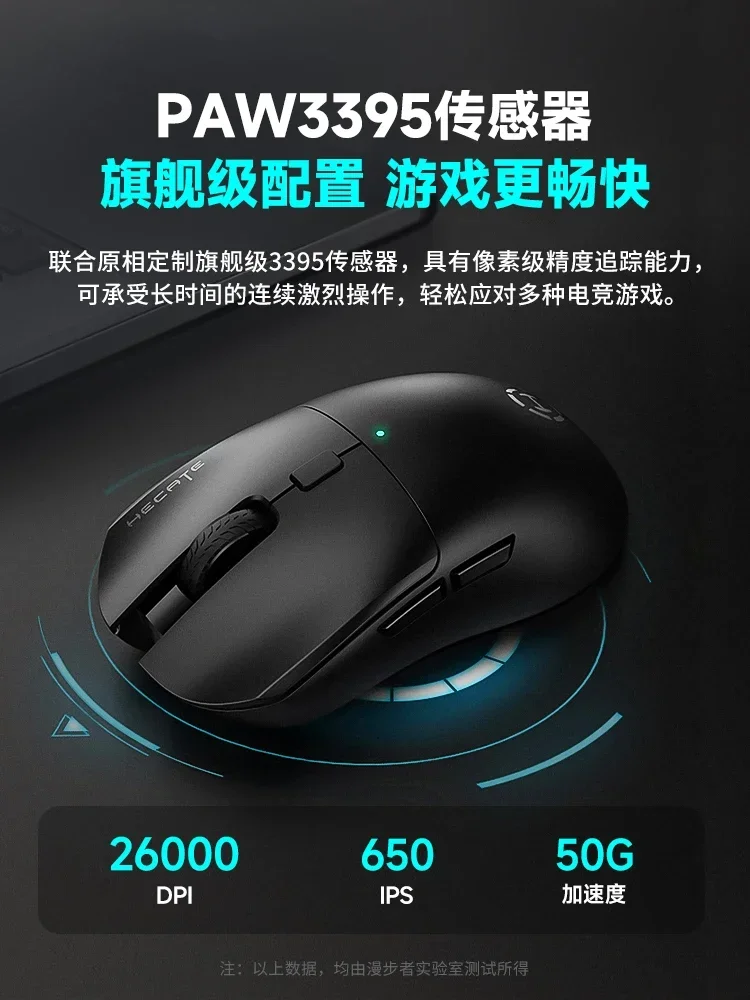 Hecate G3MPro Gamer Mouse 3 Mode Wireless Bluetooth Mouse PAW3395 26000DPI Adjustable Office Transparent Esport Gaming Mice Gift