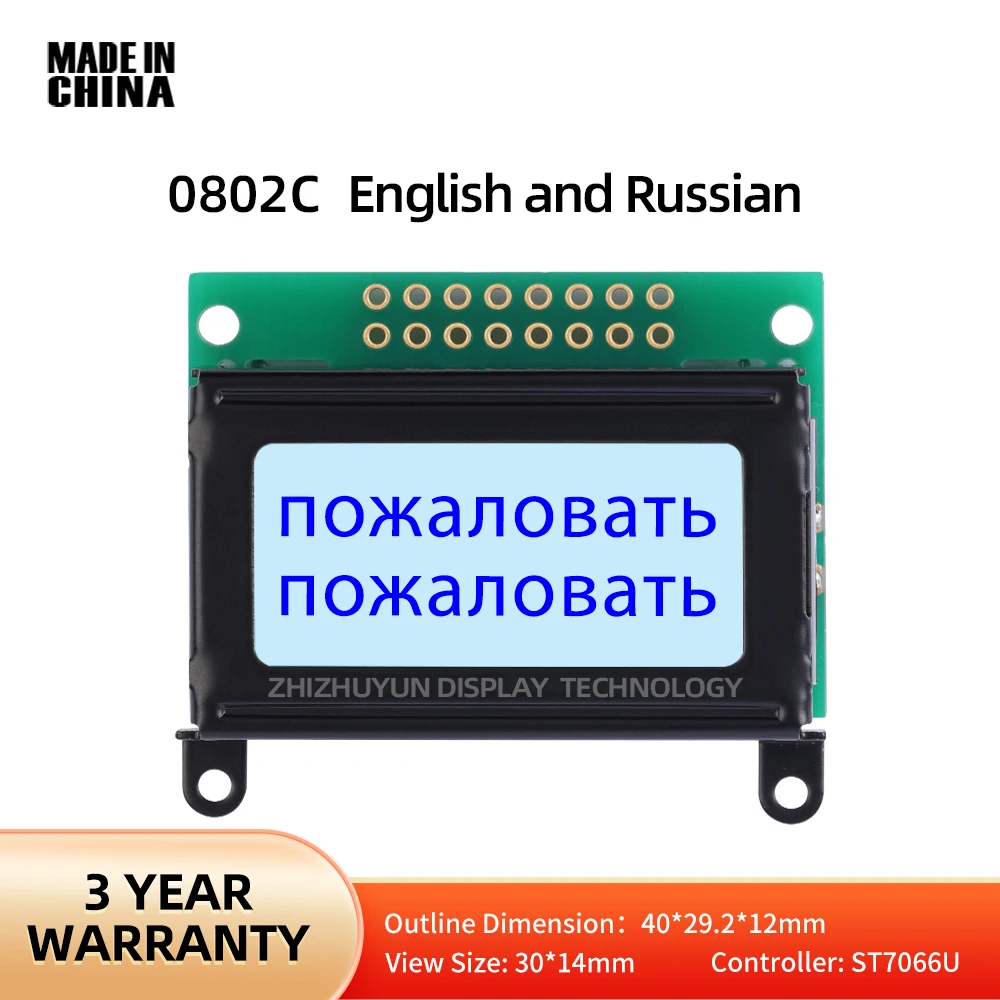 STN Blue Font Ear Mounting Hole 0802C English Russian 8*2 Character LCD Display Module Display Screen LCM With/With Backlight