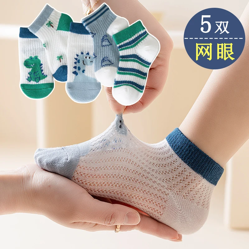 5 Pairs Kids Summer Low Cut Socks Cute Dinosaur Design Breathable Cotton Anti-Odor Green Color Net Eye Patterned Short Socks