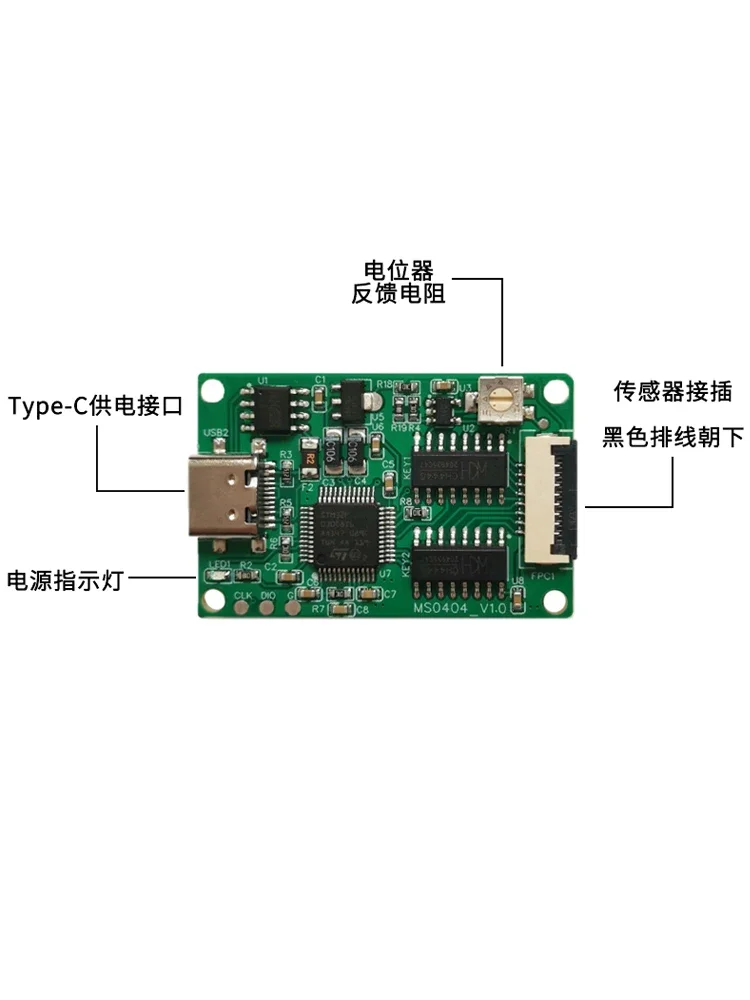 4x4 distributed flexible film pressure sensor display module R acquisition upper computer system software