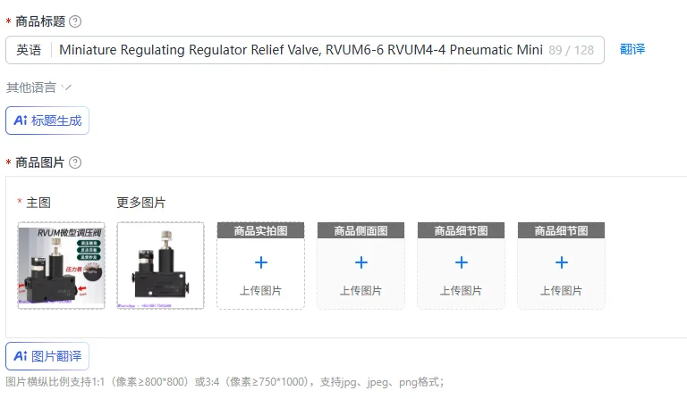 Miniature Regulating Regulator Relief Valve, RVUM6-6 RVUM4-4 Pneumatic Mini Decompression