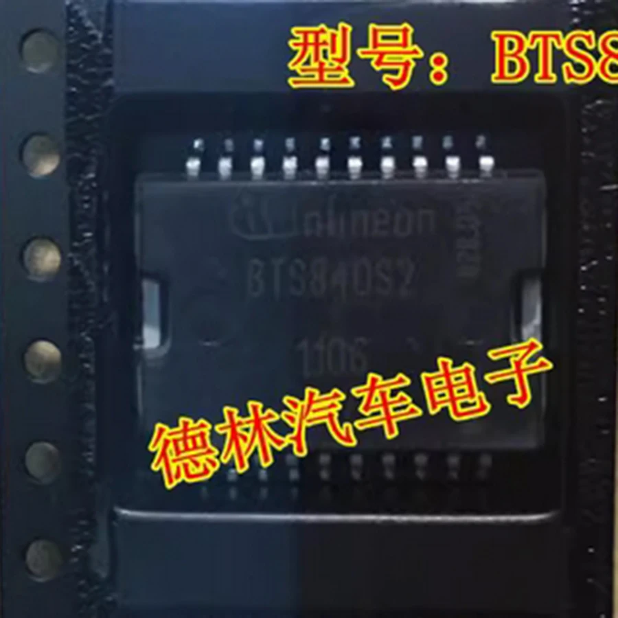 الأصلي الجديد BTS840S2 IC رقاقة الطاقة محرك اكسسوارات السيارات