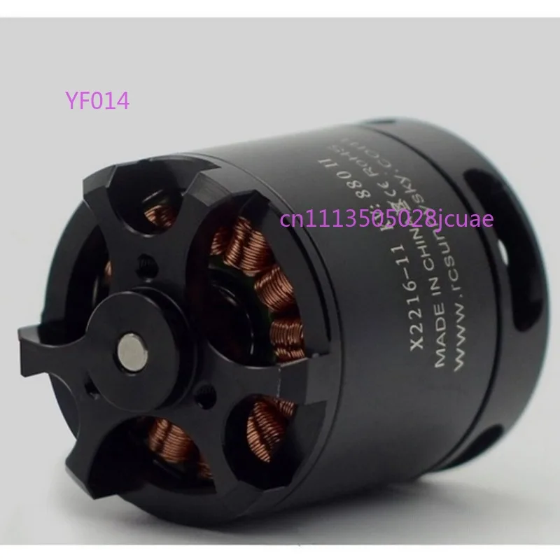 X2216 880/1100/1250/1400/1800/2400KV brushless motor