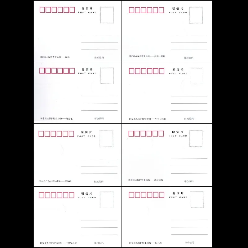 8 PCS, China, 2021-28,  National Key Protected Wildlife, Maximum Postcard