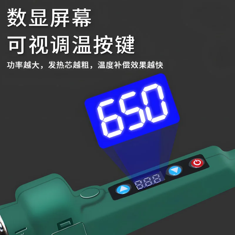 2-in-1 Digital Display Electric Soldering Iron 80W/120W200w High-power Electric Tin Output Electric Loco Iron