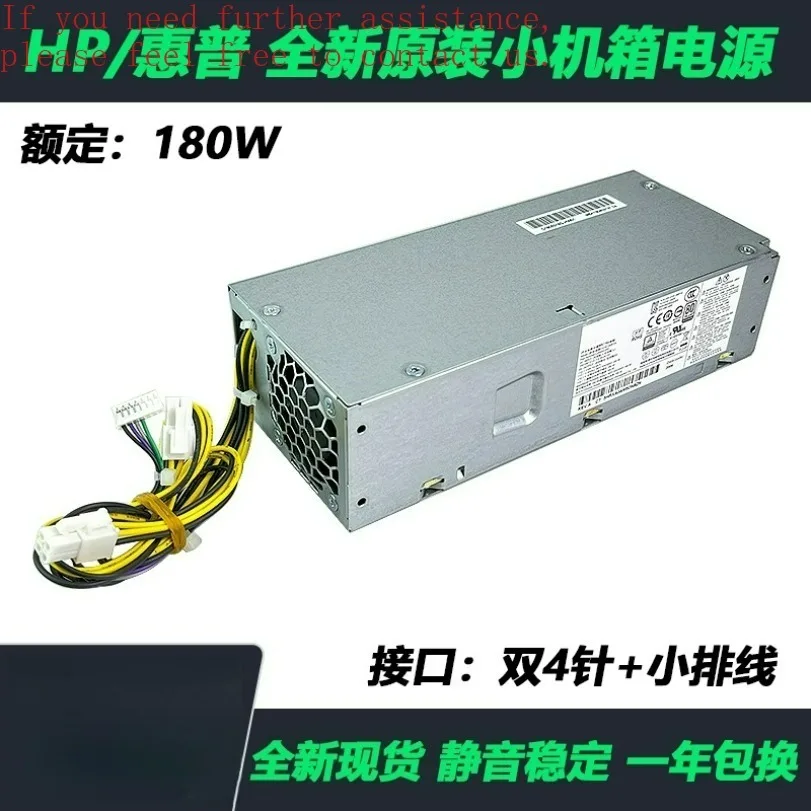 

Для блока питания HP Xiaoou S01 PCH019 D18-180P1A PA-1181-3HB DPS-180AB-26A