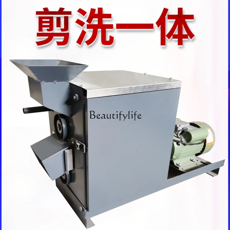 Snails Tail Cutting Automatic Screw Machine Cutting and Washing All-in-One Machine Tail Removing Artifact