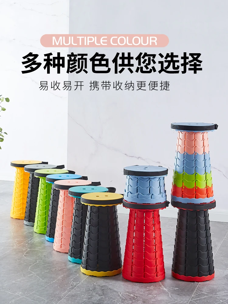 Plastic folding stool Outdoor portable travel can adjust the bench train high -speed rail stool net red extension shrinking seat