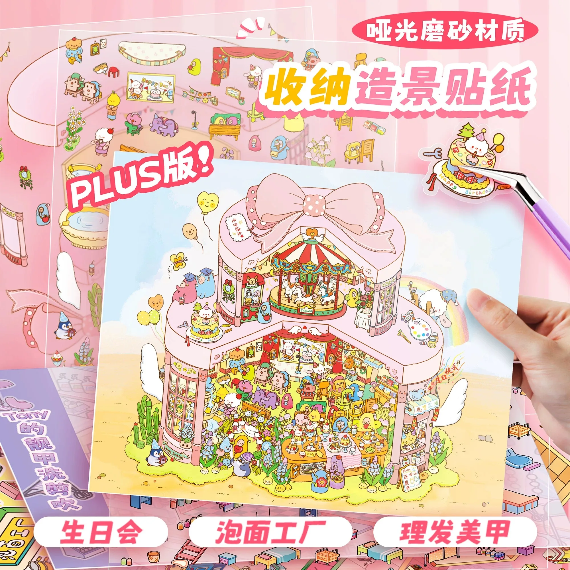 

Li's Treasure Box 3.0 Original Landscape Stickers Collage 2.5d Miniature Scene DIY Stickers Handmade Account Fun Stickers