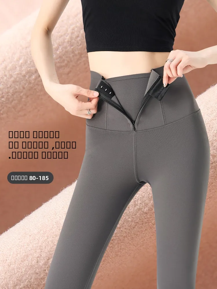 

Женские эластичные спортивные брюки для йоги с высокой талией, облегающие, с молнией, удобные, для весны и осени