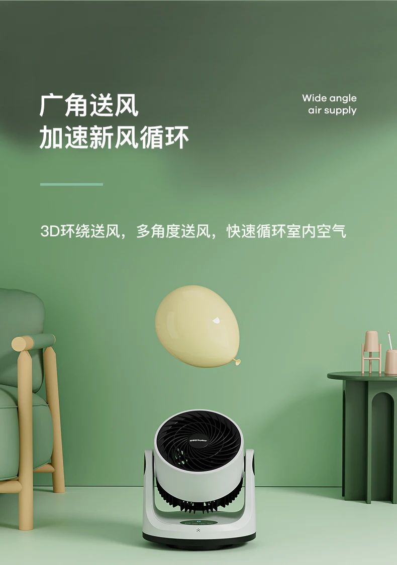 220V Efficient Home Air Circulation Fan, Quiet Desktop Mini Fan for Dormitory, Silent Operation Student Room Table Fan