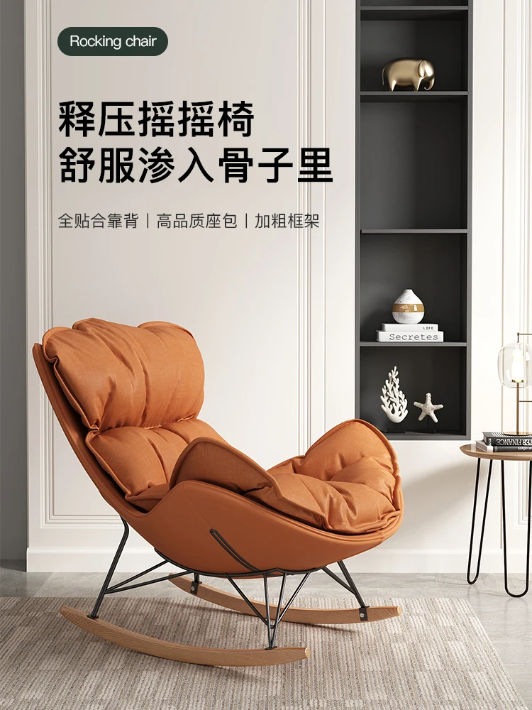 

Lounge Chair Rocking Chair Lazy Sofa Living Room Balcony Home Leisure Sofa Chair