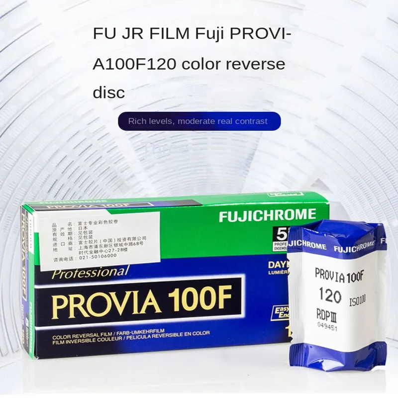 Original Fuji PROVIA120 Color Reversal Film RDP3 100F Positive Film Film September 23 Single Roll Price Daylight Type (Daylight)