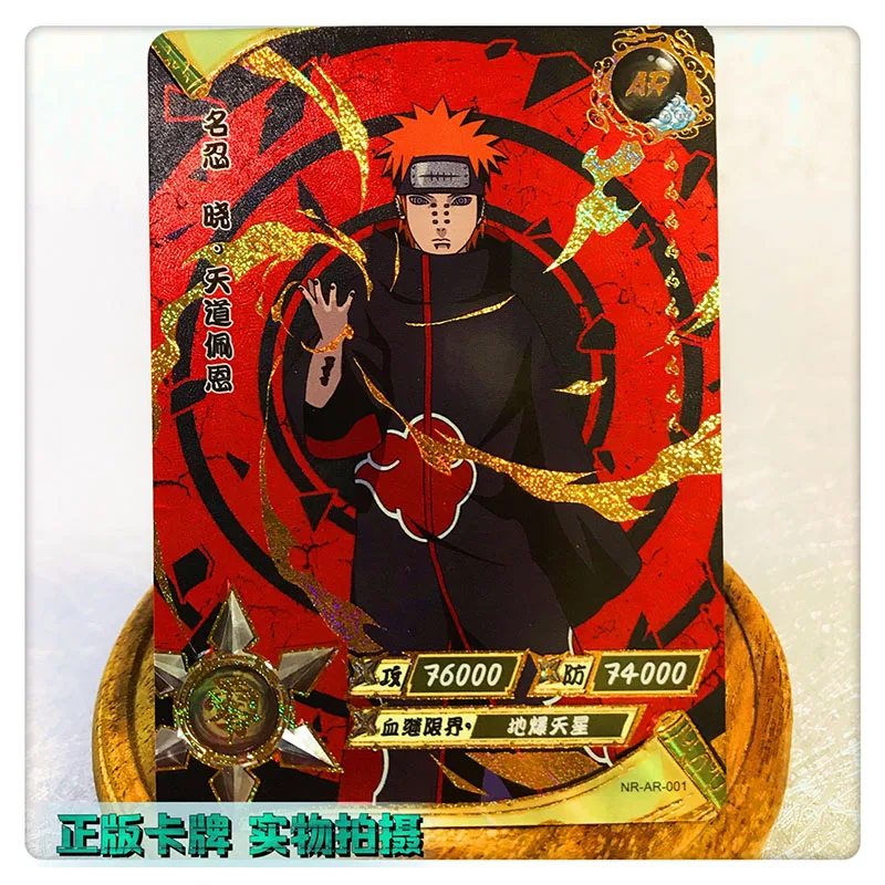 Kayou Naruto AR 1~37 Series Uchiha Itachi Hoshigaki Kisame Ootutuki Kaguya Rare Collection Card Christmas Birthday Gift Toys