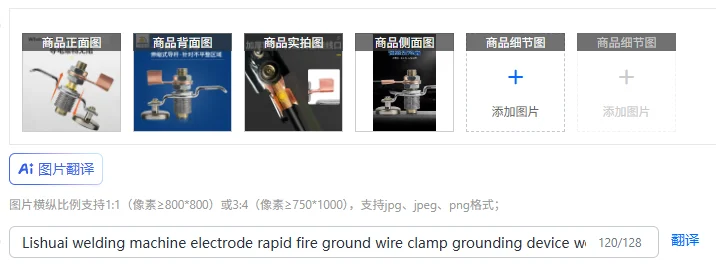 Lishuai welding machine electrode rapid fire ground wire clamp grounding device welding strong magnetic lapping artifact