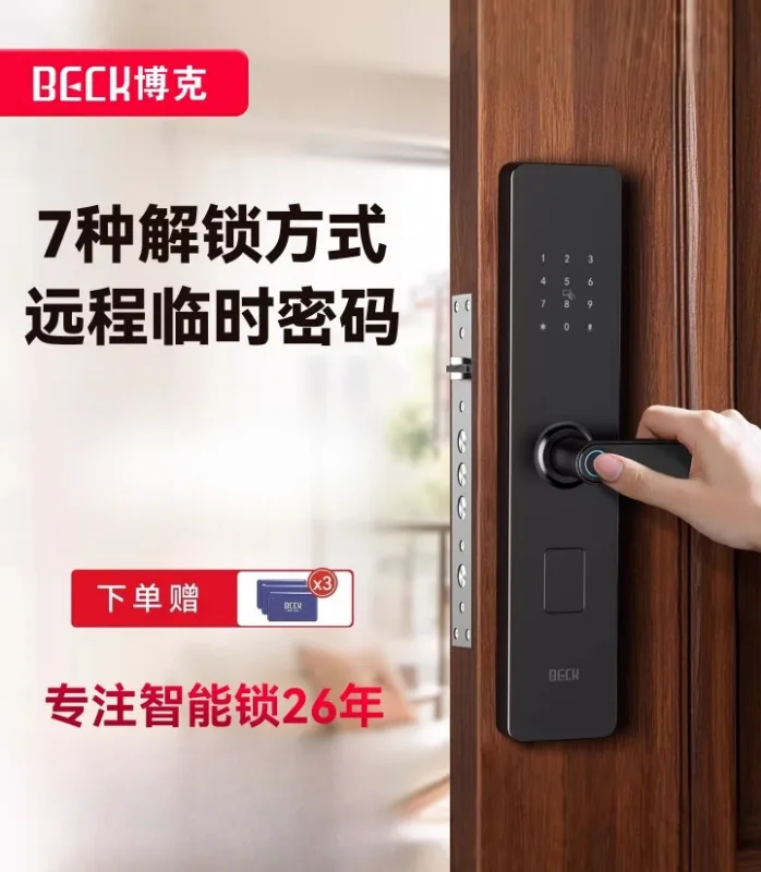 New semi-automatic smart door lock Household anti-theft door Fingerprint Wooden smart  Electronic  Password lock V10S